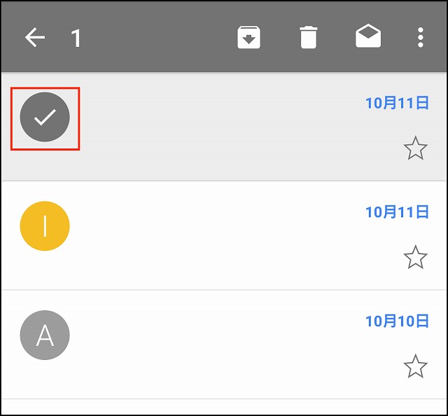 スマホのgmailのメールを一括削除する方法 まるごと通信部